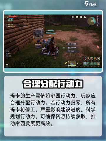 荒野起源垂耳咩获取方式介绍介绍截图4