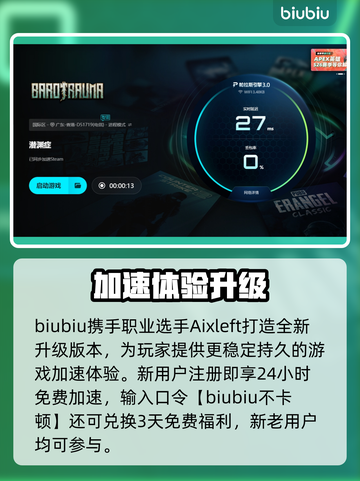 🎮潜渊症联机掉线？任务开始就崩溃！💥截图4