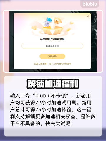 使命召唤玩家必看🔥顶级加速器推荐⚡截图4