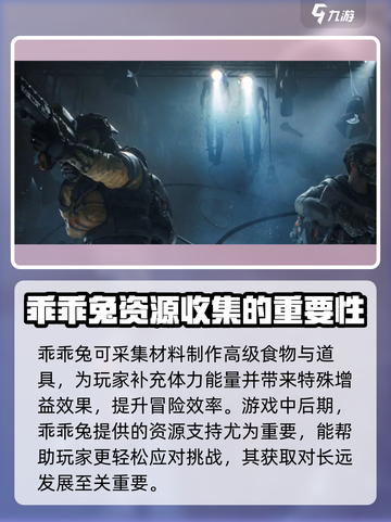七日世界龙血树有什么用介绍截图4