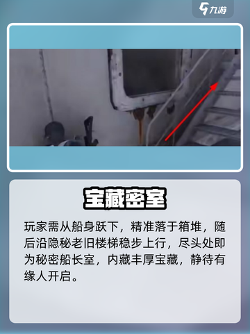 🔥七日世界白斑狗鱼蓝图速得！🐟截图3