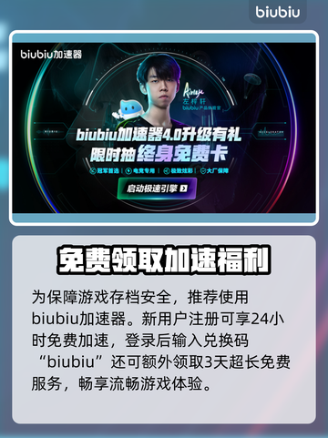🔥无主之地4手动存档神技！💎截图4