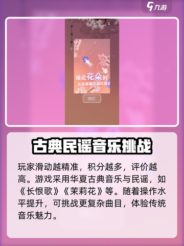 繁华梦公测链接是什么介绍截图3