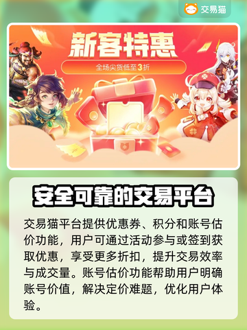 野兽领主新世界💥账号交易平台推荐🔥截图4