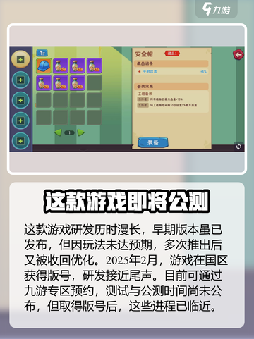 植物大战僵尸3公测是哪天介绍截图3
