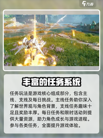 王者荣耀世界玩法有哪些介绍截图3