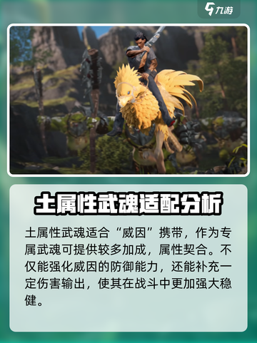 剑与骑士团🔥拉迪欧拉斯武魂效果曝光！截图5