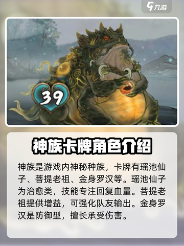 上古河图🔥法术大揭秘！游戏爱好者必看✨截图4