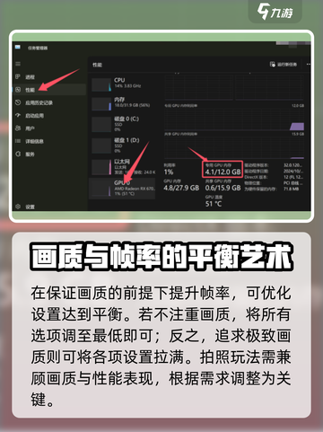 无限暖暖画质设置推荐介绍截图3