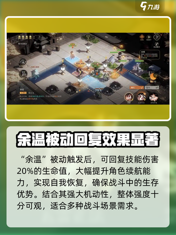 🔥野火流明持婉梓技能大曝光！玩转游戏名必备✨截图5