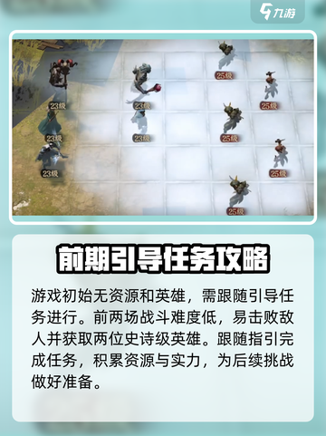 龙息神寂国服什么时候公测介绍截图4
