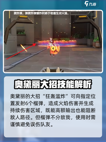 卡拉彼丘奥黛丽是谁介绍截图5