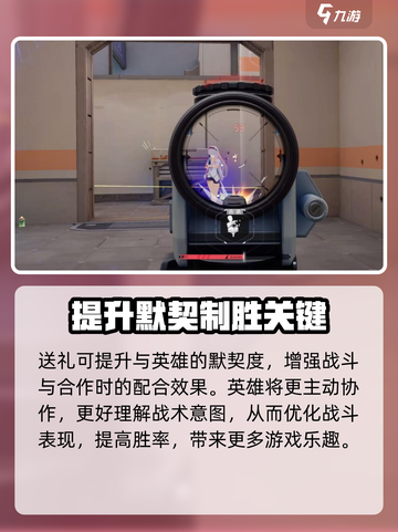 卡拉彼丘礼物有什么介绍截图3