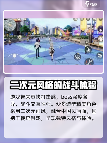望月🔥公测时间曝光！🎉望月玩家必看！截图4