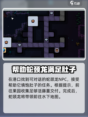 拱谷世界怎么去水下介绍截图3