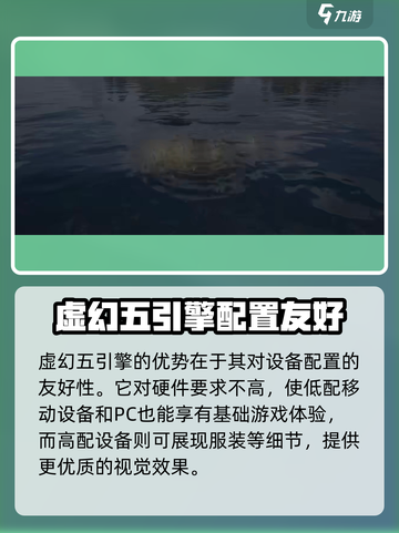 无限暖暖引擎怎么样介绍截图4