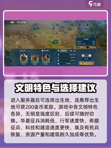 世界启元💥开服必看！新手快速上手攻略🎉截图2