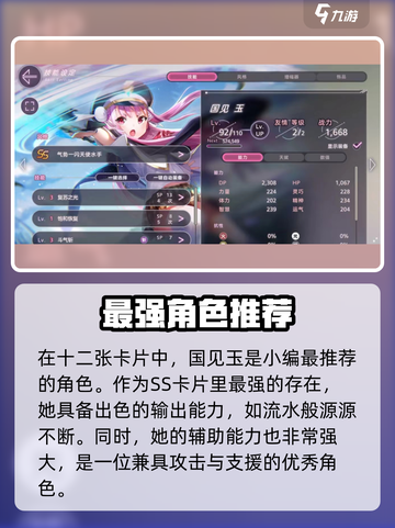 🔥炽焰天穹抽卡必看！😍高爆率技巧全揭秘🔥截图2