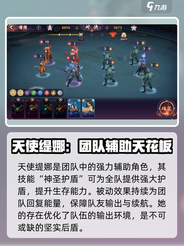 镇魂街破晓厉害英雄有哪些介绍截图4