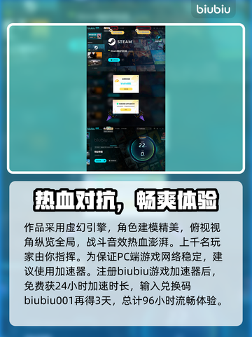 铁砧帝国配置要求🔥超低配也能玩的爽！🎮截图4