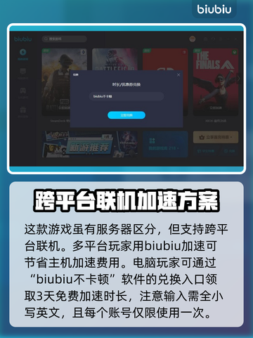 战地2042⚡不用加速器能玩吗？ ámb截图4