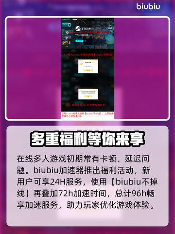 开球RematchSteam🔥游戏名称大揭秘🎮截图4