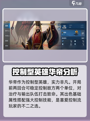 世界启元🔥英雄大全，最强阵容等你来选！💥截图4