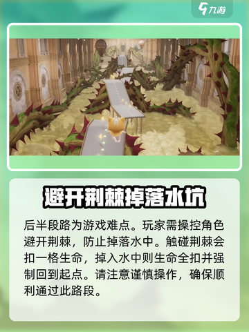 无限暖暖提米丝工坊怎么重启介绍截图3