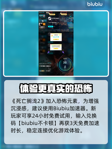 死亡搁浅2⚡恐怖升级！玩家：吓得我手抖🎮截图5