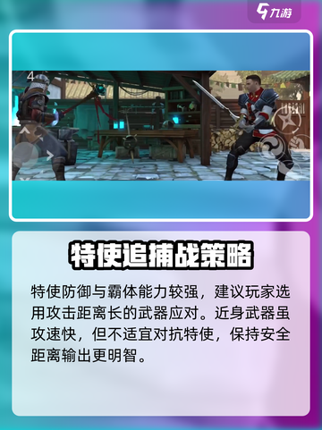 暗影格斗3🔥主线通关秘籍，全流程解析！截图6