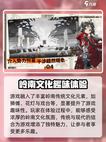 新月同行背景设定是什么介绍截图4
