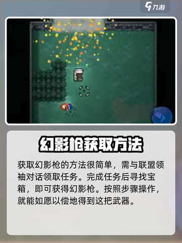代号街区幻影第几层出现介绍截图3
