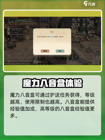 森之国度🔥神秘商品大揭秘！💎等你来拿截图3