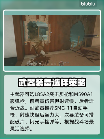 彩虹六号大锤🔥超强干员详细解析来啦！截图3