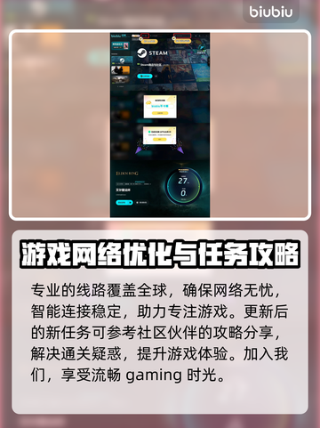 艾尔登法环🔥新手必看！方头括号秒变大佬秘籍截图5
