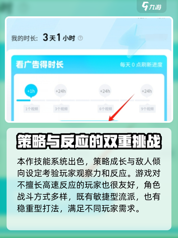 苍翼混沌效应黑屏🔥解决方法大公开！游戏党必看✨截图3