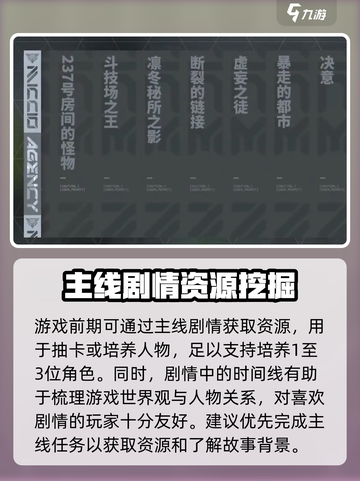 双界链接点🔥新人必看！超全攻略分享🎮截图6