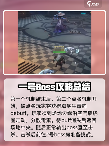 塔瑞斯世界图书馆挑战怎么打介绍截图3