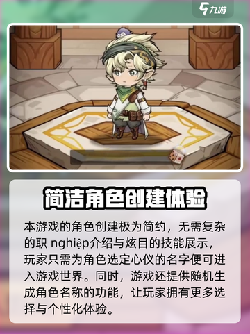 奥丘树海之下🔥新手必看！玩法全揭秘🎮截图2