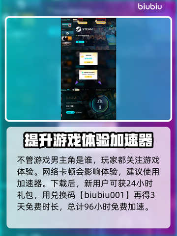 沙丘觉醒🔥男主名字揭晓，竟是他！游戏迷必看🔥截图4