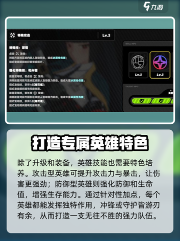 绝区零🔥后期必看！玩转游戏超全攻略👇截图2