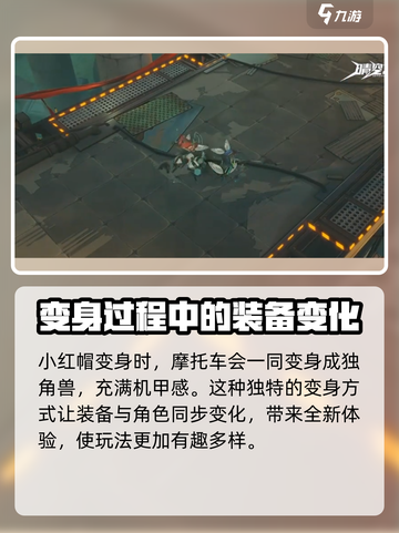 王者荣耀：晴空之下独角兽竟是她变身为🔥截图4
