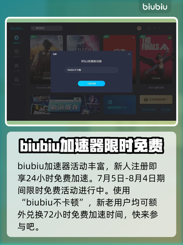 城堡惊魂🔥加速器推荐，玩游戏必备！🎉截图2