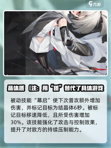 重构阿塔提斯露卡怎么样介绍截图2