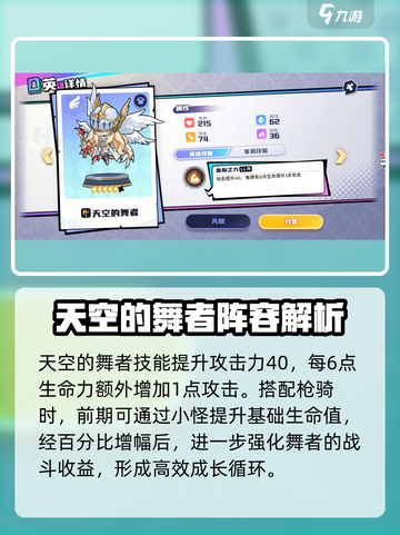 永夜之城序曲无尽模式怎么玩介绍截图4