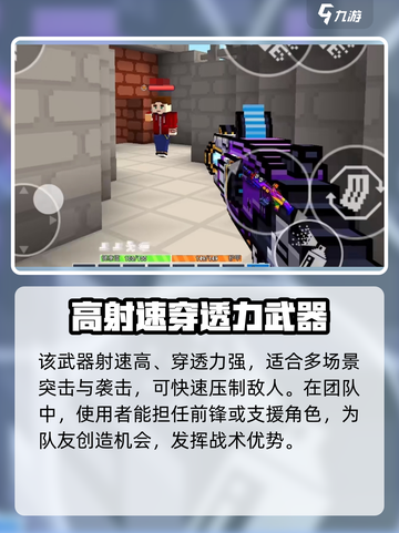像素射击魔幻骑士💥：超燃游戏体验不容错过！🔥截图4