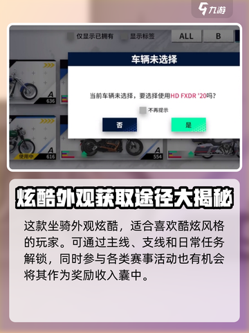 黎明飞驰小忍者摩托车怎么样介绍截图3