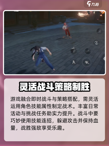异人之下手游工作室是哪个介绍截图4