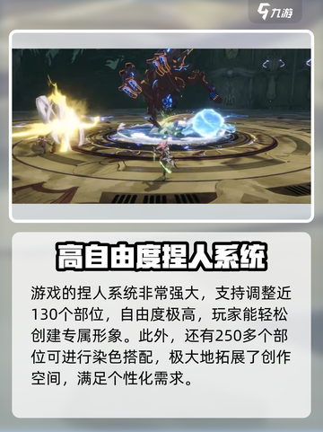 星痕共鸣是蓝色协议吗介绍截图4
