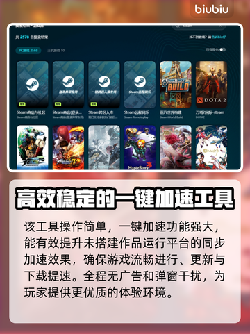 FIFA15闪退？❌不开加速器照样畅玩⚡截图5